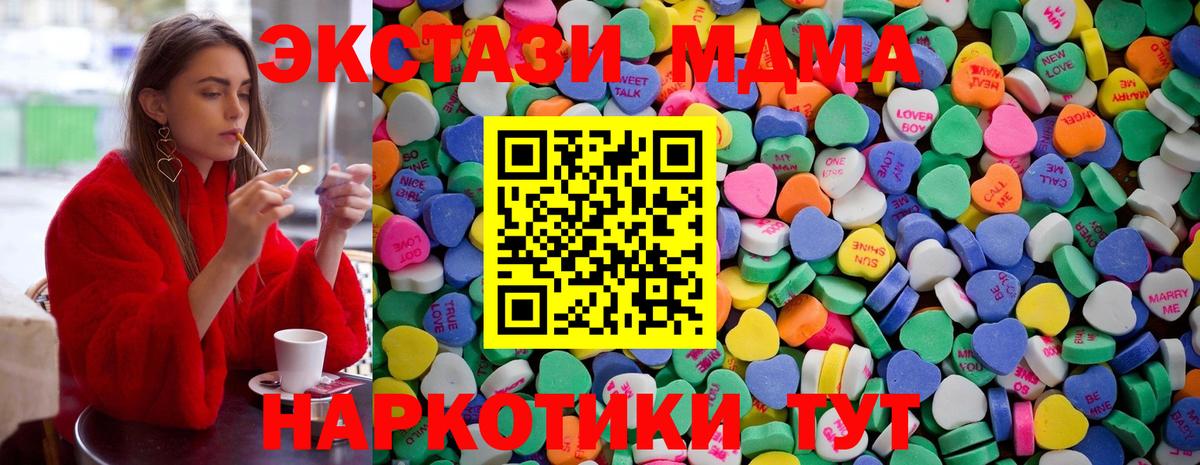 Ecstasy Philipp Plein Ишим
