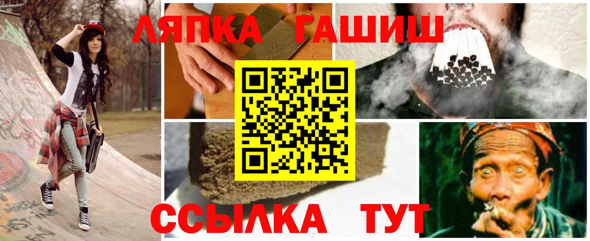 Гашиш убойный Ишим