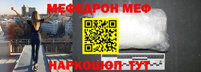 молекула духа Обнинск