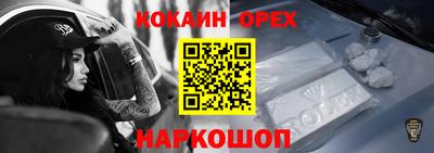 СК Обь