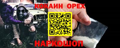 молекула духа Обнинск