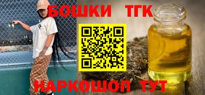 молекула духа Обнинск