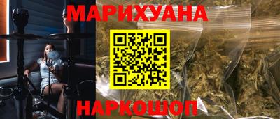 молекула духа Обнинск