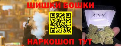 молекула духа Обнинск