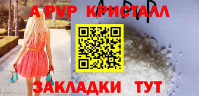 сатива Нягань