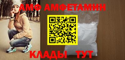 молекула духа Обнинск