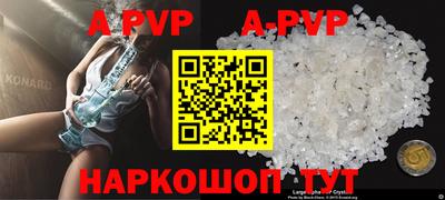 молекула духа Обнинск