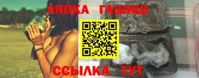 СК Обь
