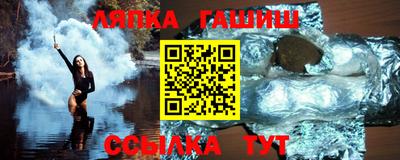 молекула духа Обнинск