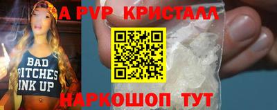 СК Обь