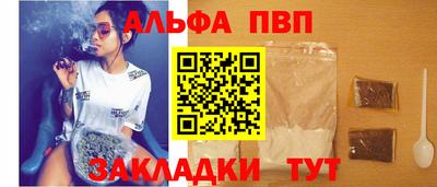 молекула духа Обнинск