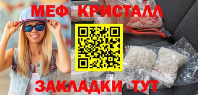 молекула духа Обнинск
