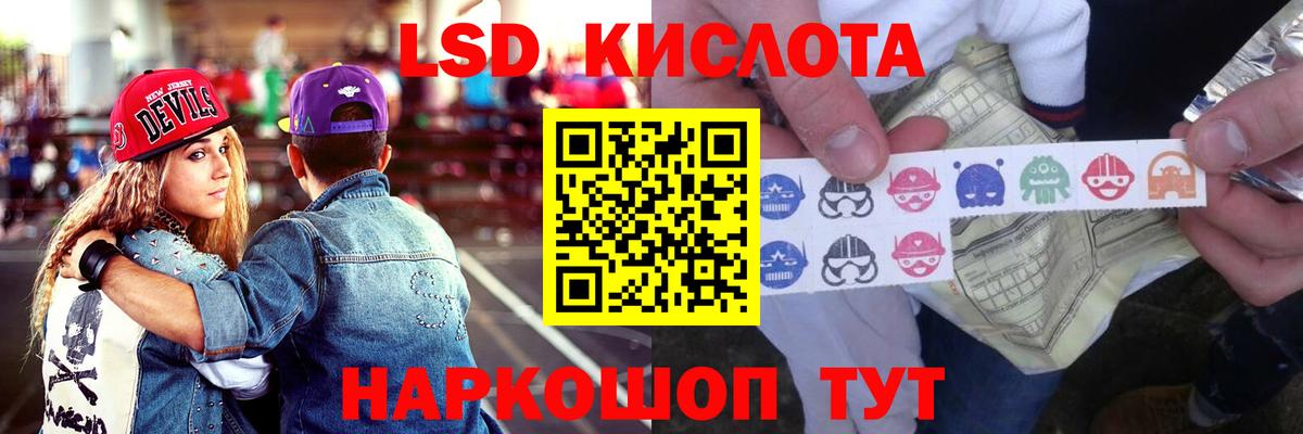 ЛСД экстази ecstasy  Вход с VPN  Ишим 