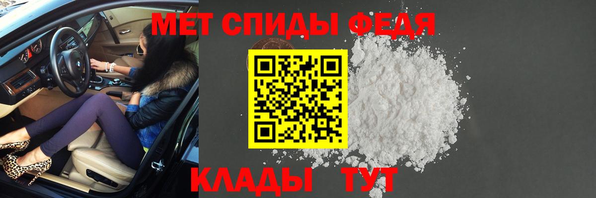 Ишим  Первитин мет  Первитин  Вход с VPN 