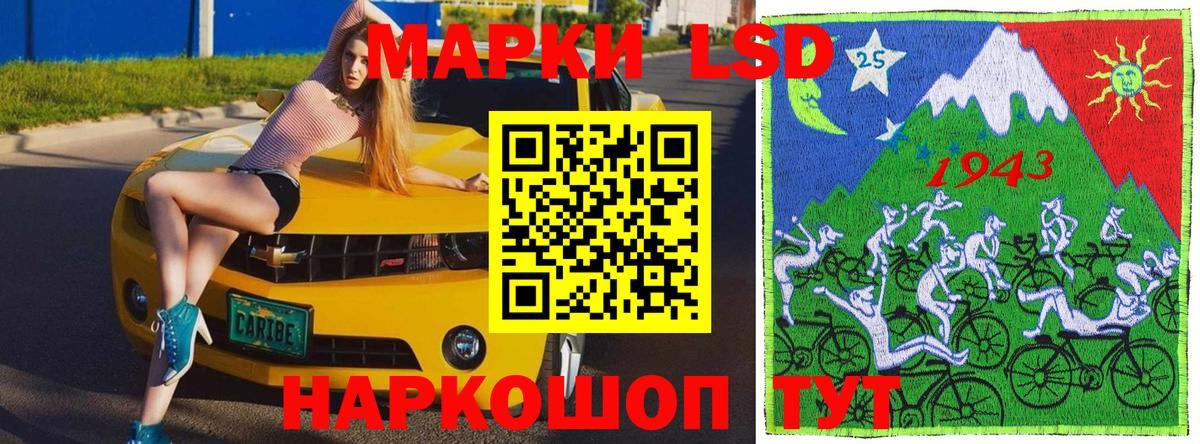 Марки NBOMe 1500мкг  Марки NBOMe 1500мкг  Вход с VPN  Ишим 